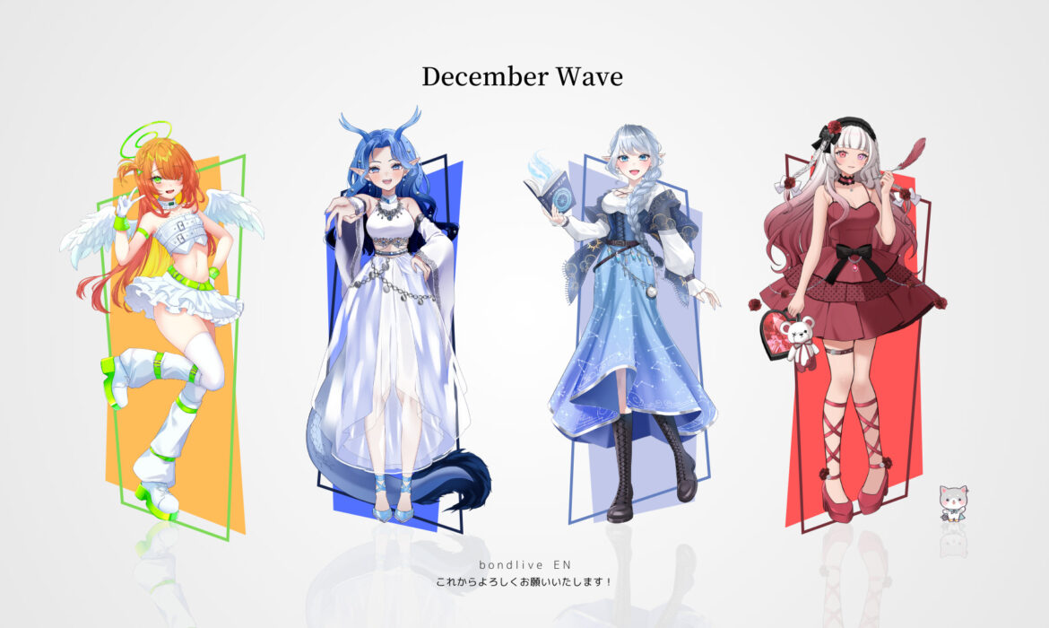 Gen 4 December wave just dropped!