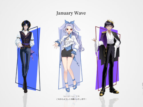 January wave is just out !