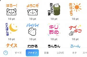 ギフト プチギフ ギフト プチギフ