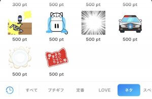 ギフト ネタ ギフト ネタ