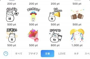 ギフト 定番 ギフト 定番