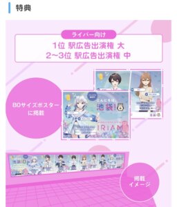 駅ポス 駅ポス