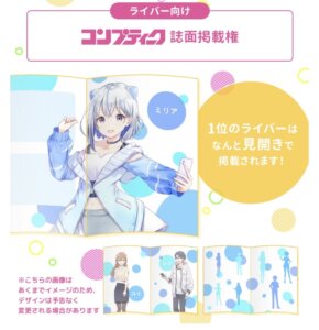 コンプティーク コンプティーク