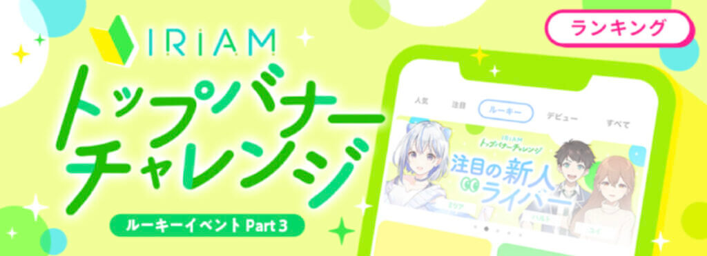 スクリーンショット 2022-09-13 16.23.51