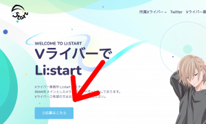 ご応募はこちら