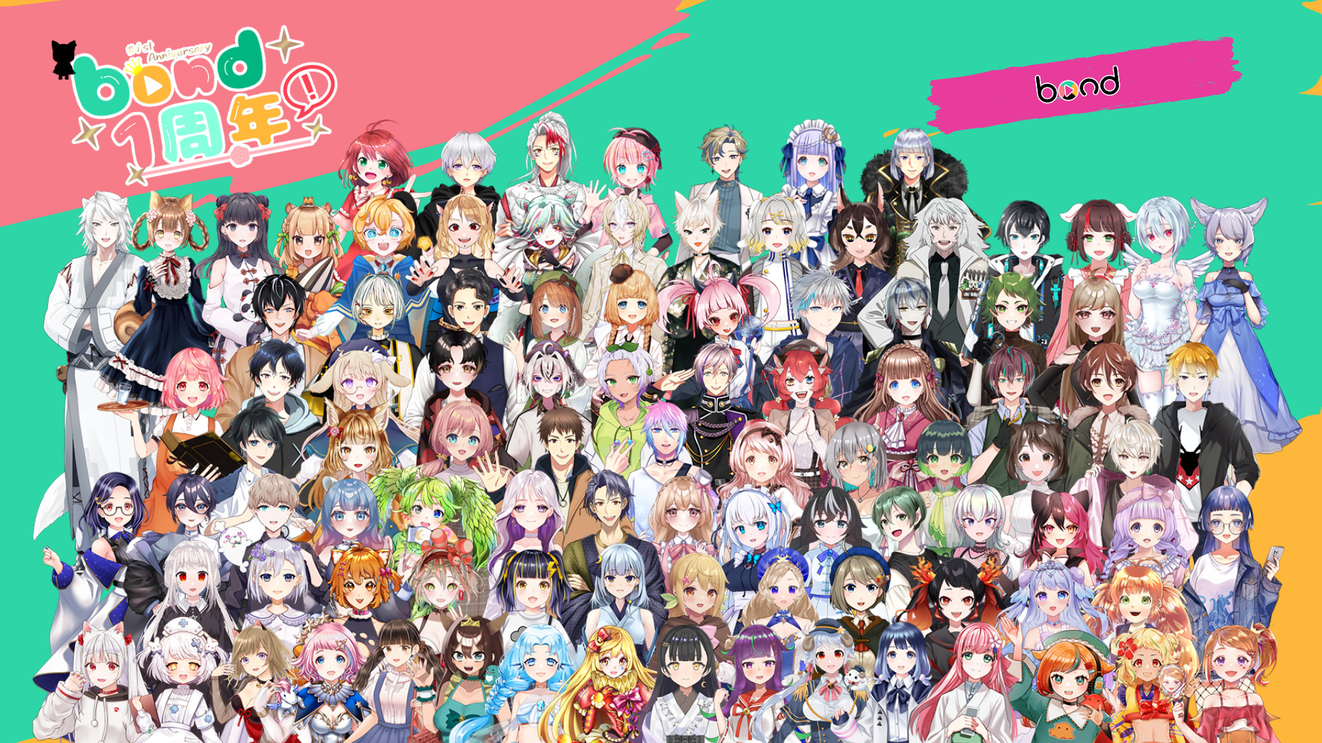 事務所設立1周年を迎えました