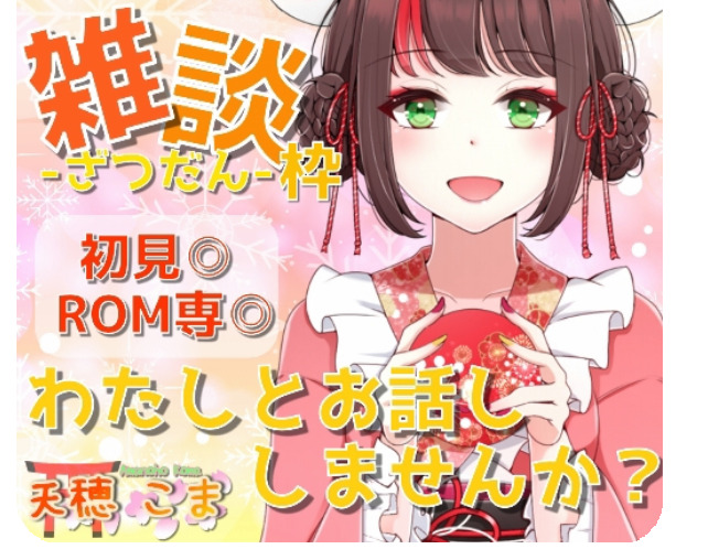 IRIAMのサムネイル6 IRIAMのサムネイル6
