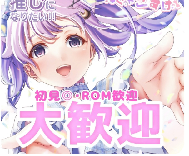 IRIAMのサムネイル7 IRIAMのサムネイル7