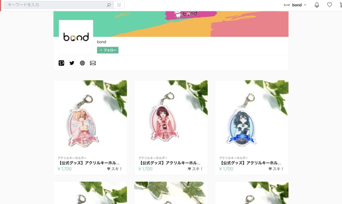 公式BOOTH開設のお知らせ