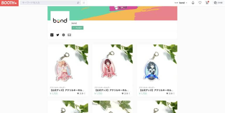 公式BOOTH開設のお知らせ