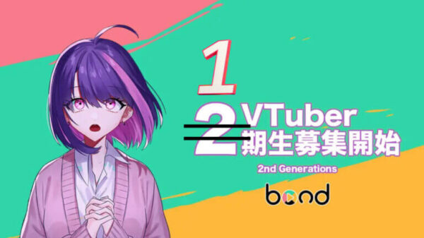 VTuber 1期生 オーディション開始