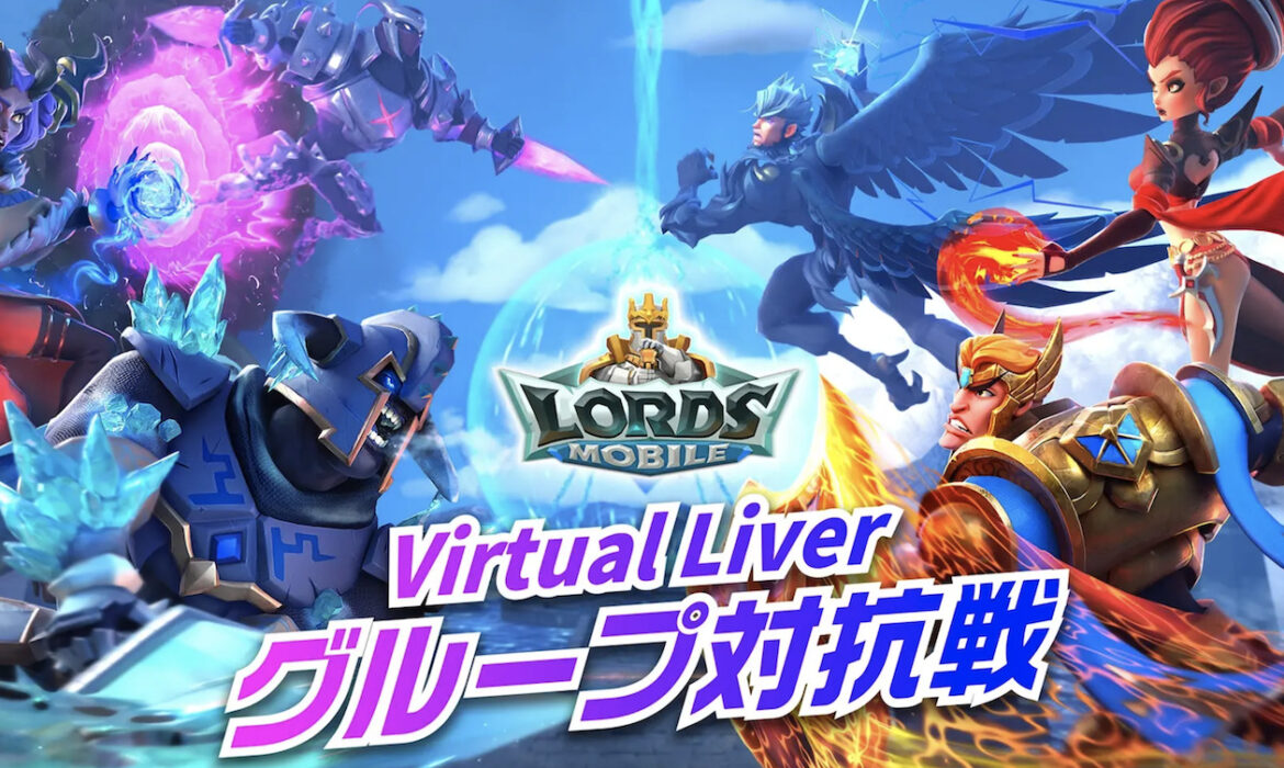 第2回ロードモバイルVirtual Group事務所対抗戦参加