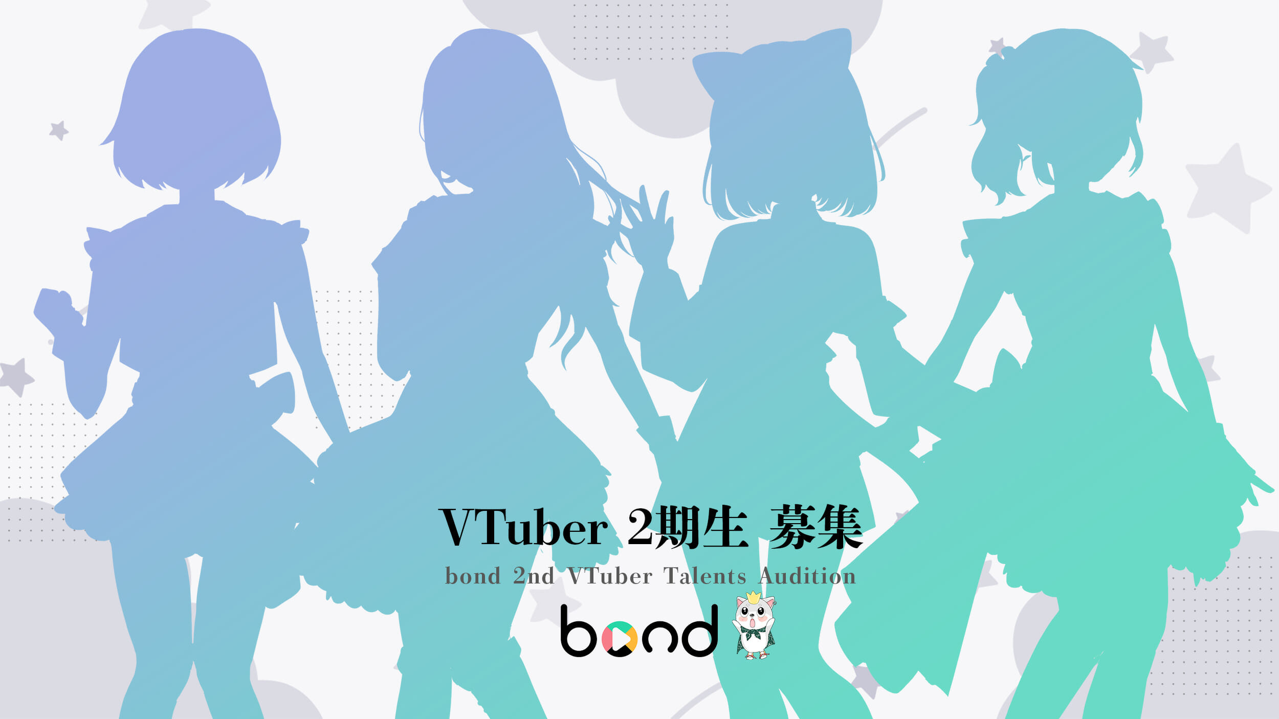 vtuber募集TOP2