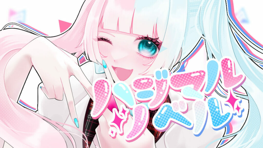 hajimaru