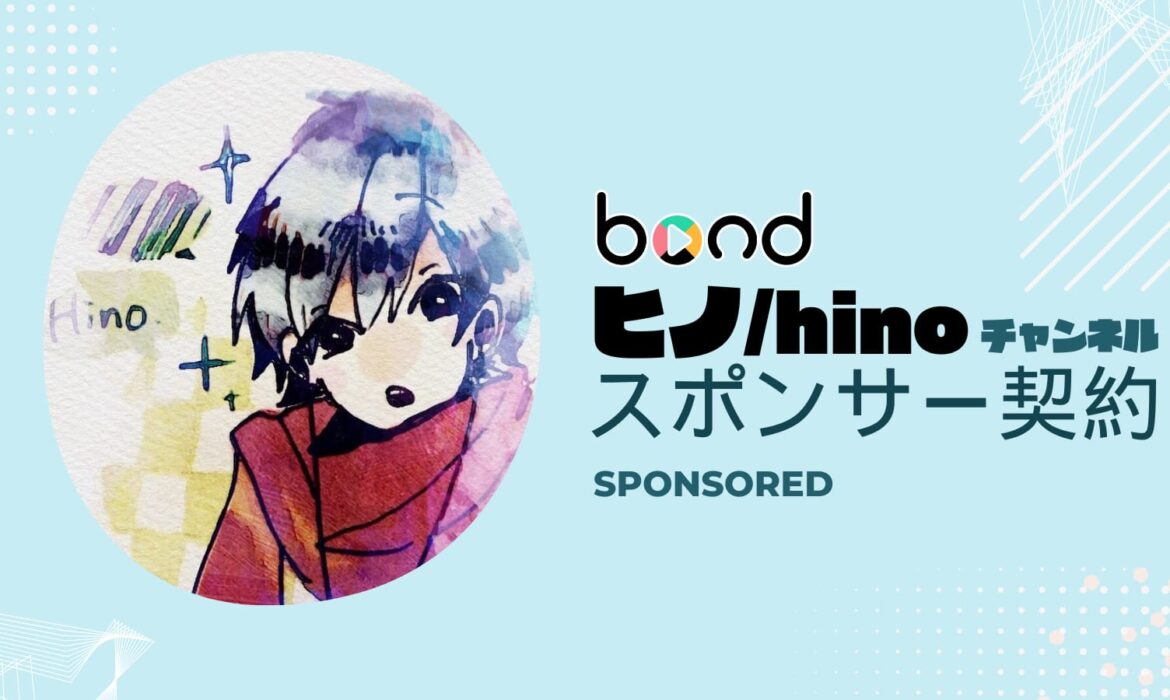 ヒノ/hinoチャンネルとスポンサー契約