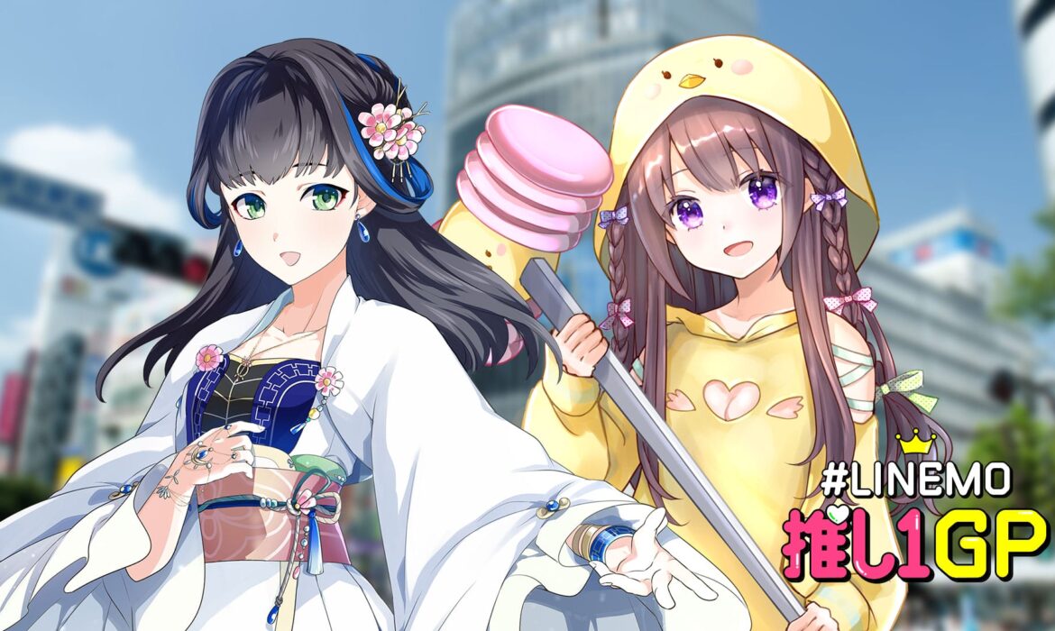 LINEMO推し1GPで入賞しました