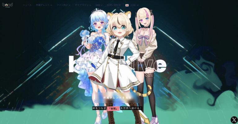 bondlive（ボンドライブ）