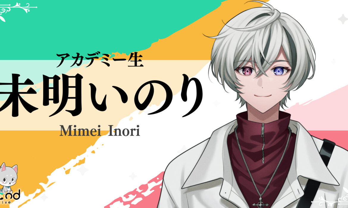 アカデミー生のデビューが決定!