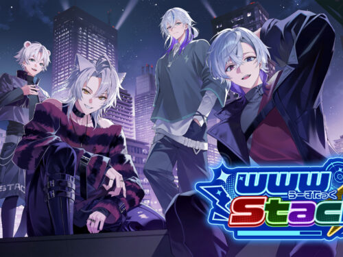 wwwstack（うーすたっく）が遂にデビュー！