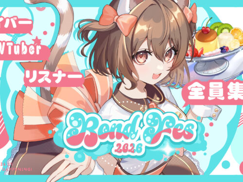 bondフェス &times; コラボカフェイベント