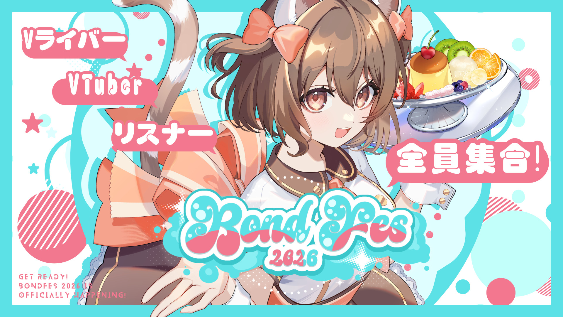 bondフェス &times; コラボカフェイベント