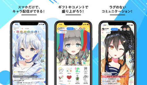 IRIAM(イリアム)とは? IRIAM(イリアム)とは?